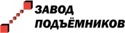 Завод подъемников