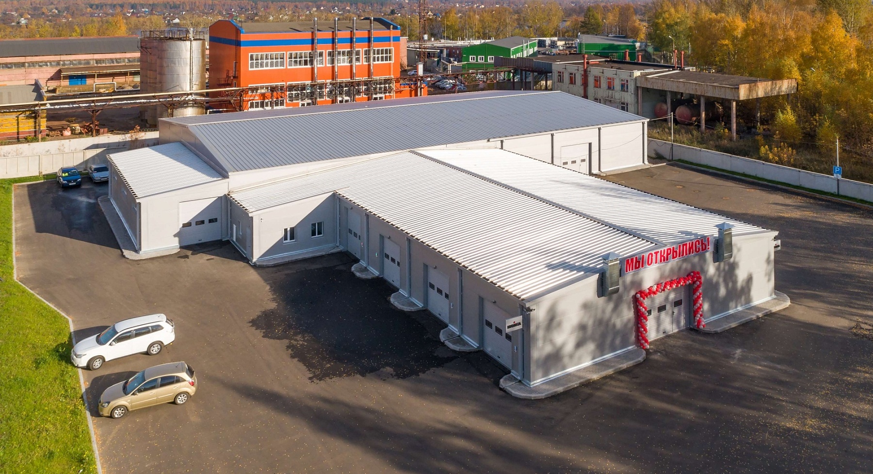 ООО «Верхневолжская химическая компания»